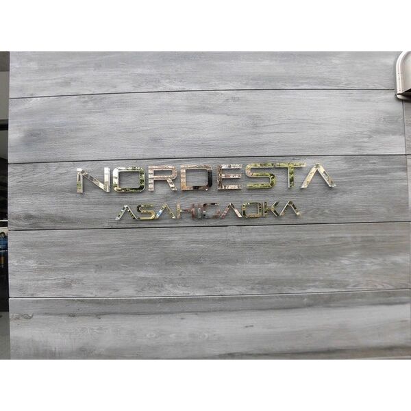 nordesta旭ヶ丘(ノルデスタ旭ヶ丘) 画像2