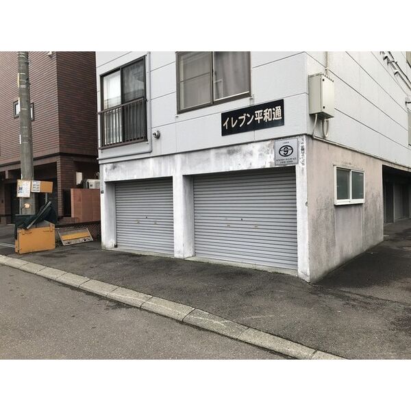 イレブン平和通 画像2