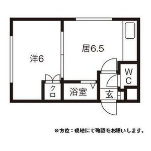 ローヤルハイツ本通南 画像12