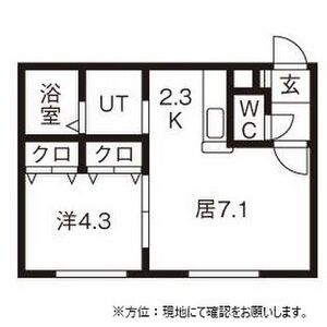 シリウスタウン 画像16