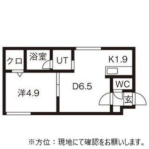 ブランノワール琴似3・3 画像5