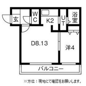 アスパイア琴似 画像14