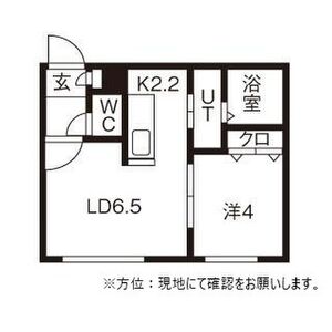 エール平岸 画像15