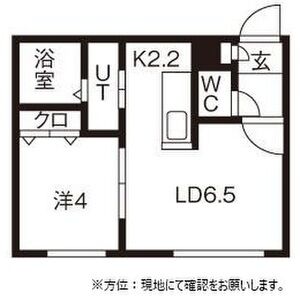 エール平岸 画像14