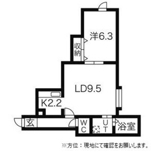カルグランデ白石 画像3