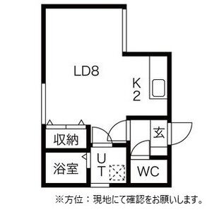 レーベルシャトー菊水 画像14