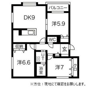 グランデール弐番館 画像4