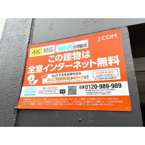 第一クインハイツ 画像8