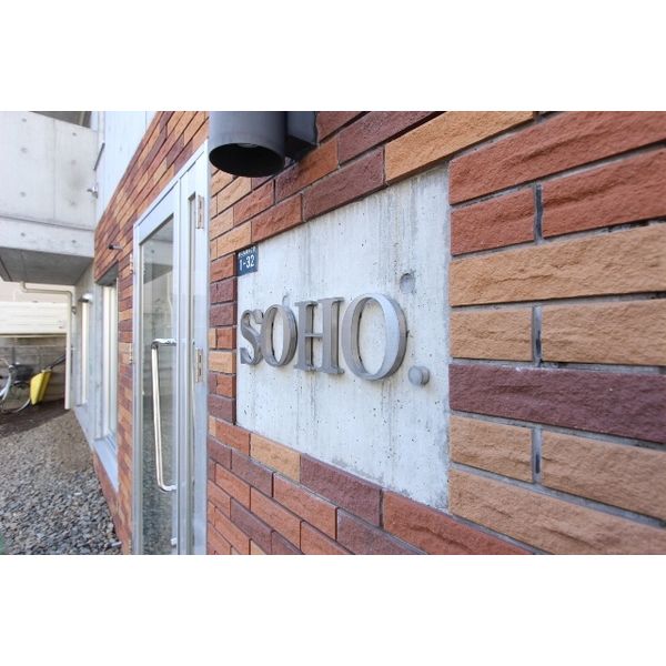 SOHO 画像3