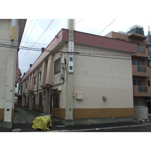 マンション若草 画像1