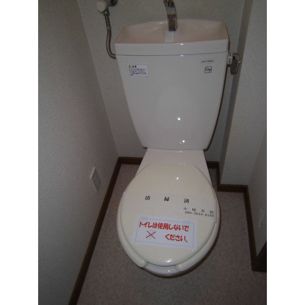 GOTOマンション 画像7
