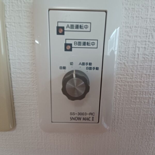 グランドガーデン元町 C 画像5