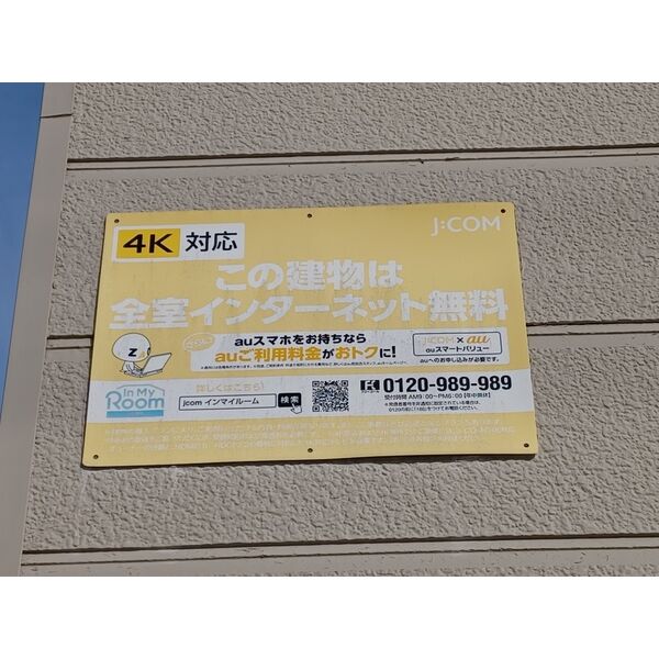 パレオコートK 画像11
