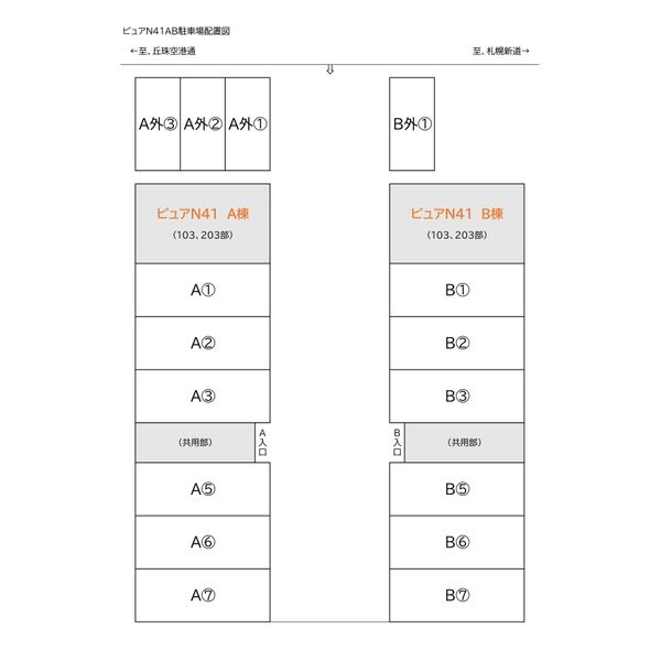 ピュアN41B棟 画像2