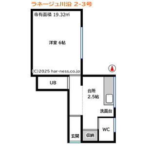 ラネージュ川沿 画像9