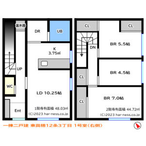 一棟二戸建　東苗穂12条3丁目 画像13