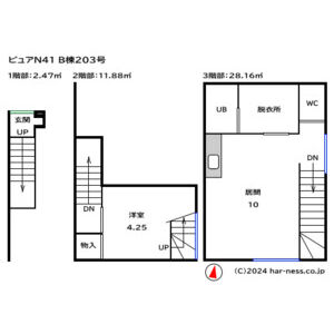 ピュアN41B棟 画像3