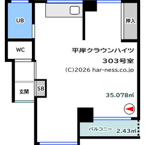 平岸クラウンハイツ 画像12