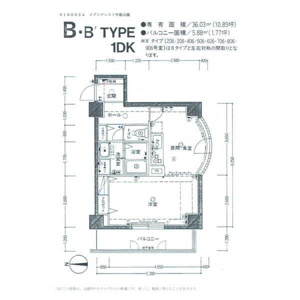 メゾンクレスト中島公園 画像12