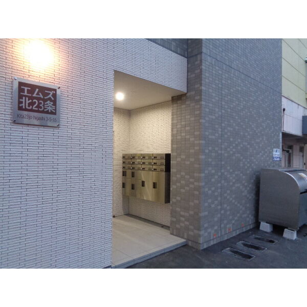 エムズ北23条 画像2