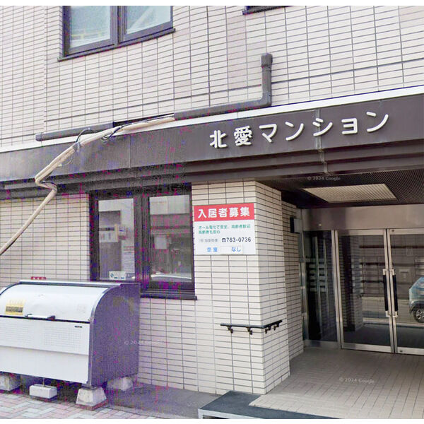 北愛マンション 画像2