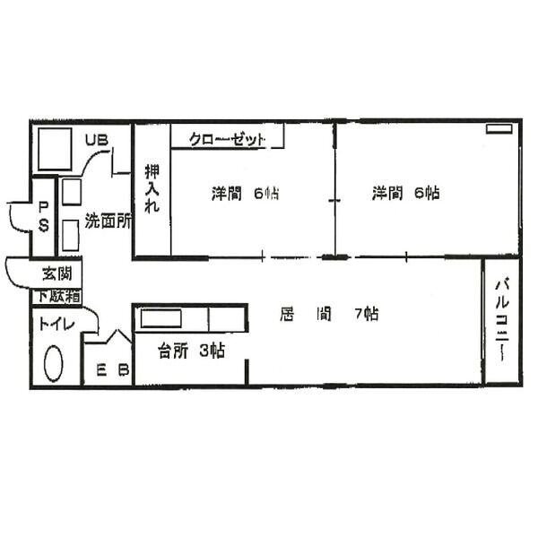 北愛マンション 画像14