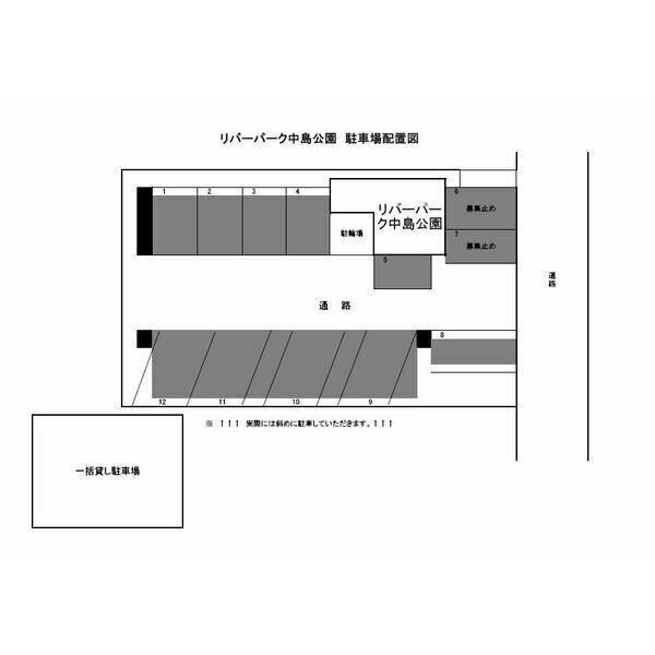リバーパーク中島公園 画像2