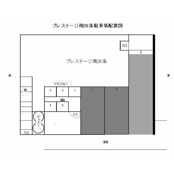 プレステージ南26条 画像2