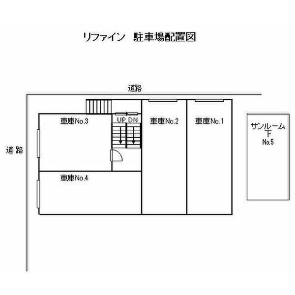リファイン 画像2