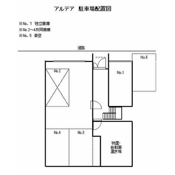 アルテア 画像4
