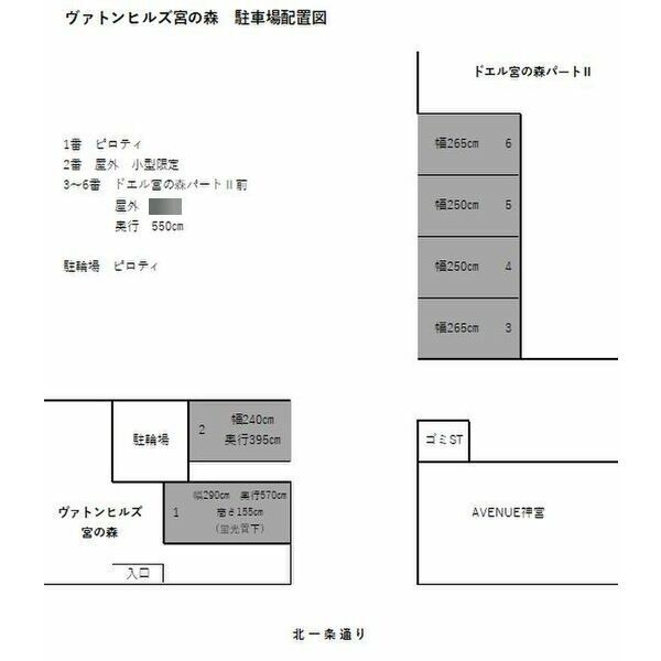 ヴァトンヒルズ宮の森 画像5