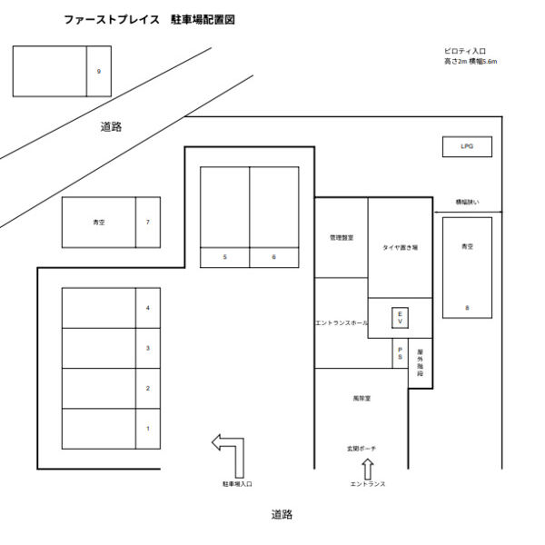ファーストプレイス 画像4