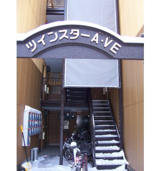 ツインスターAVE 画像4