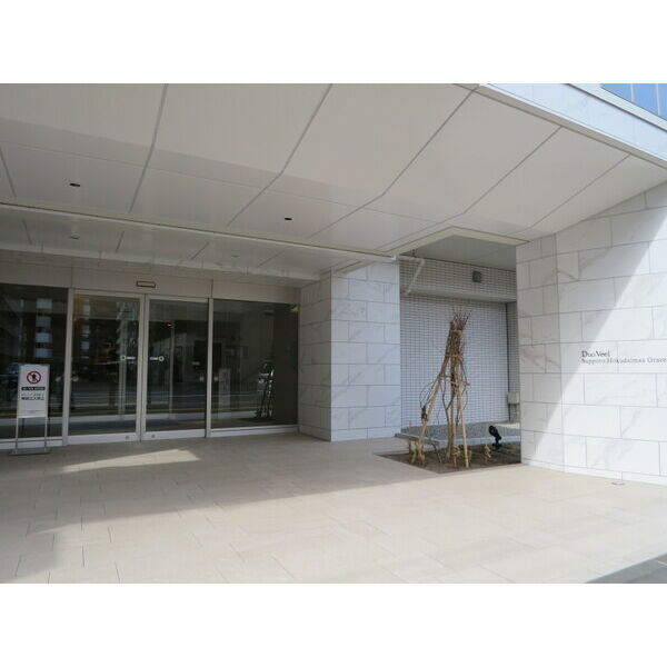 デュオヴェール札幌北大前グレイス 画像2