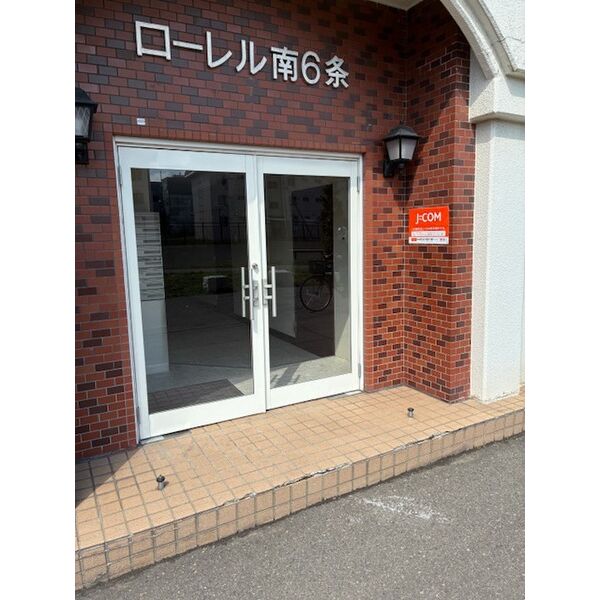 ローレル南6条 画像3