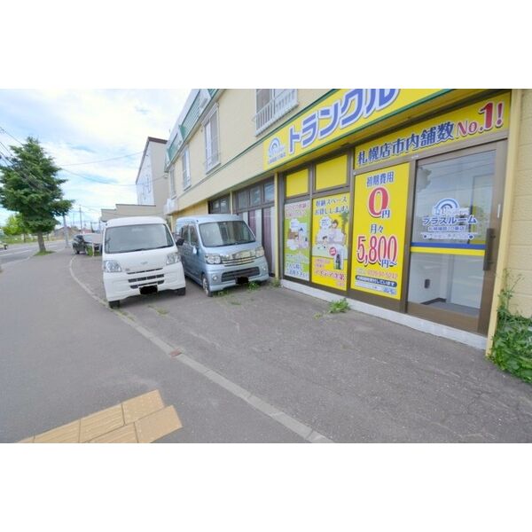 ノースヴィラ55 画像2