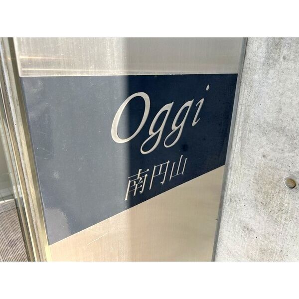 Oggi南円山 画像3