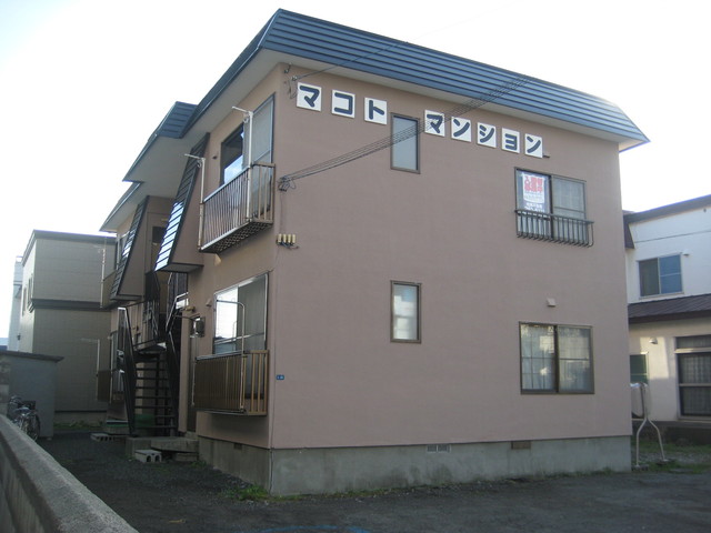 マコト マンション 画像1