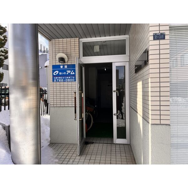 ハイグレード13 画像2