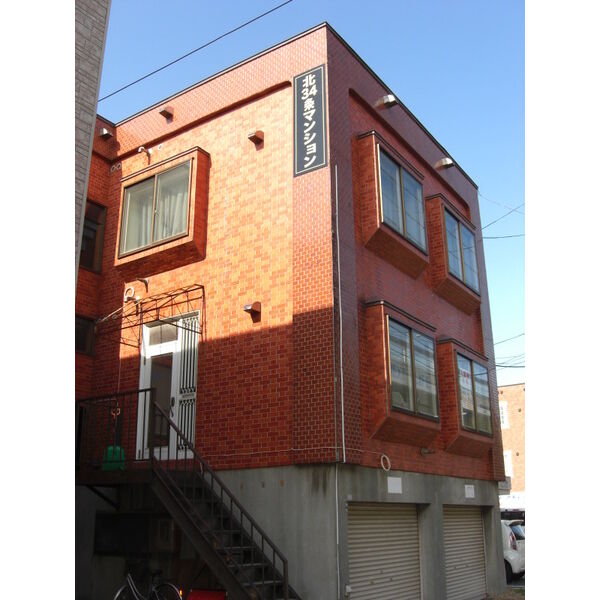 北34条マンション 画像1