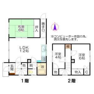 北50東9貸家 画像9