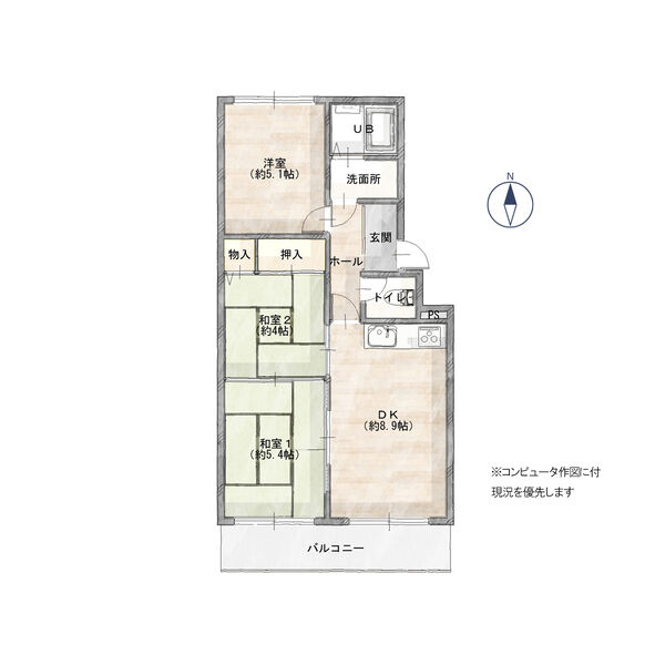 南2条マンション