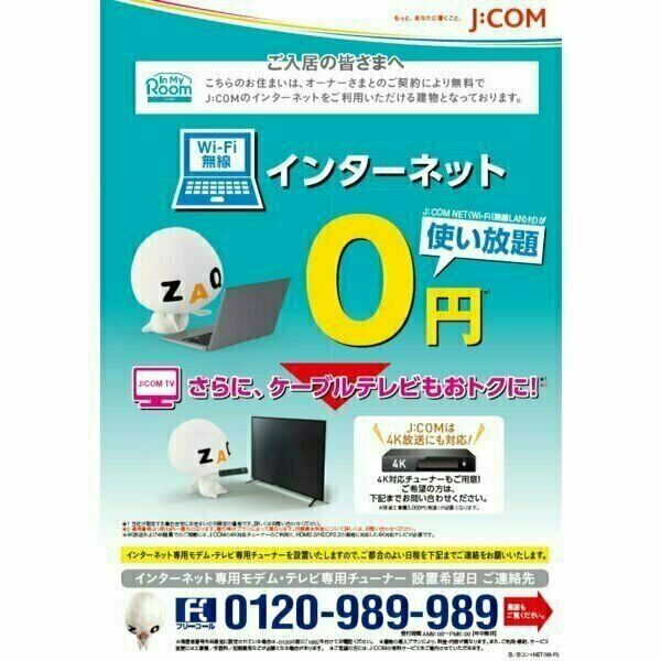 ミライコート 画像4