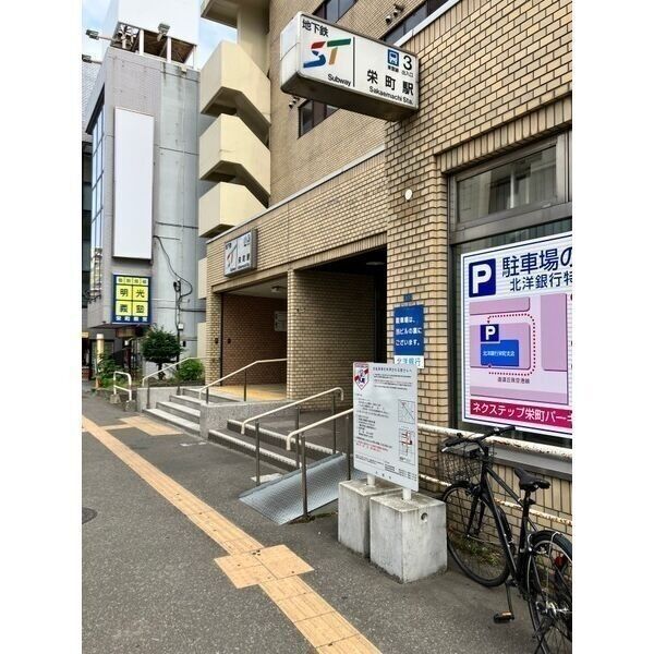 栄町スクエアビル 画像7