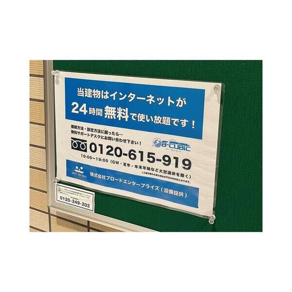グランエクラ今宮戎の外観6枚目
