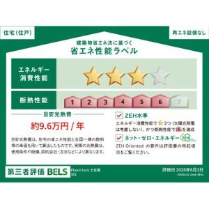 301号室の写真