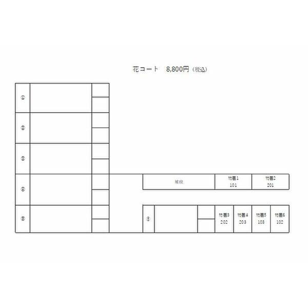 花コート 画像4