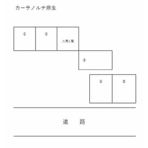 カーサノルテ麻生 画像6