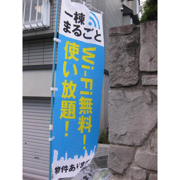 エミネンス平岸17 画像2