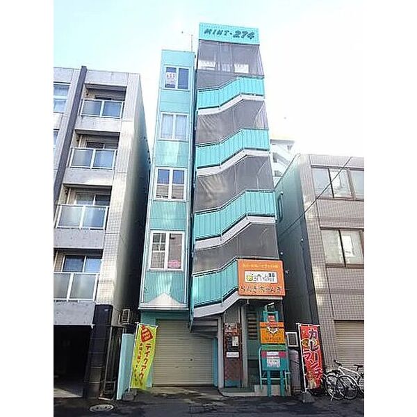 MINT・274 画像1